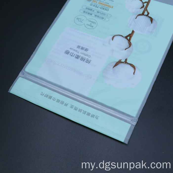 အပူတံဆိပ်ခတ်မှုအမှုန့်အခမဲ့လွယ်ကူသော PPE အိတ်